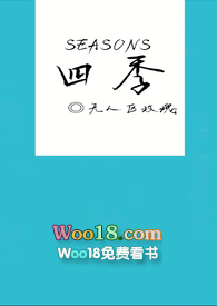 四季百合家纺綦江万达店