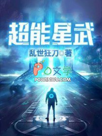 超能星球篮球培训一年多少钱