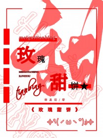 玫瑰甜露礼盒使用心得