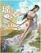 极品公子的极品乱伦（1-3部）